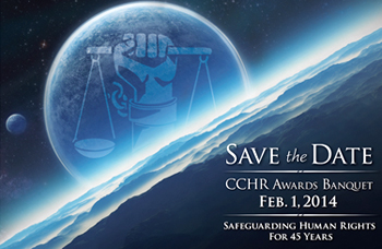 cchr-anniversary-dinner-save-the-date